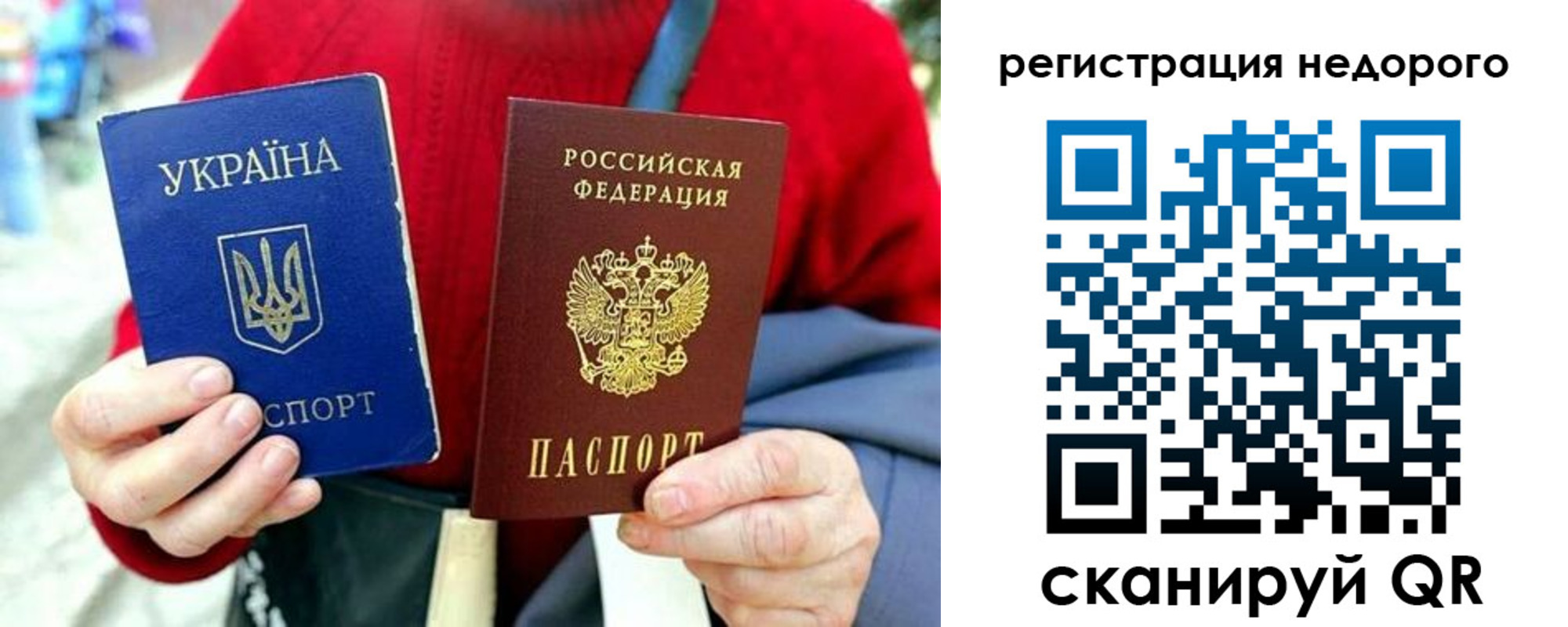 купить прописку в Еманжелинске