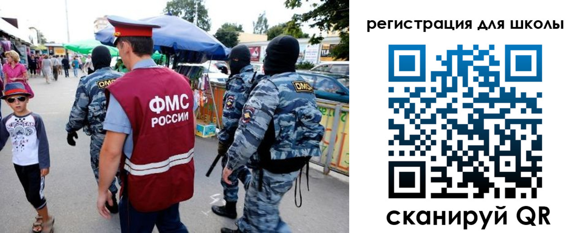 временная прописка в Еманжелинске