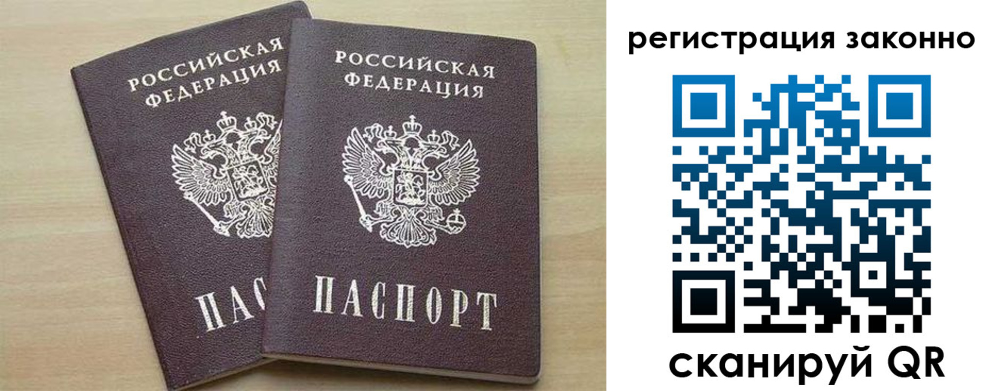 регистрация для школы в Еманжелинске